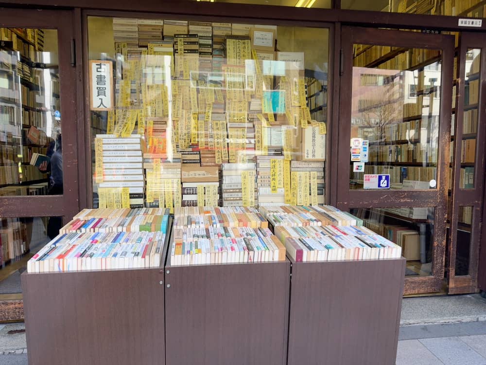 神保町の出張ゲイマッサージ｜古書店街からホテルへ急行するGHTセラピスト