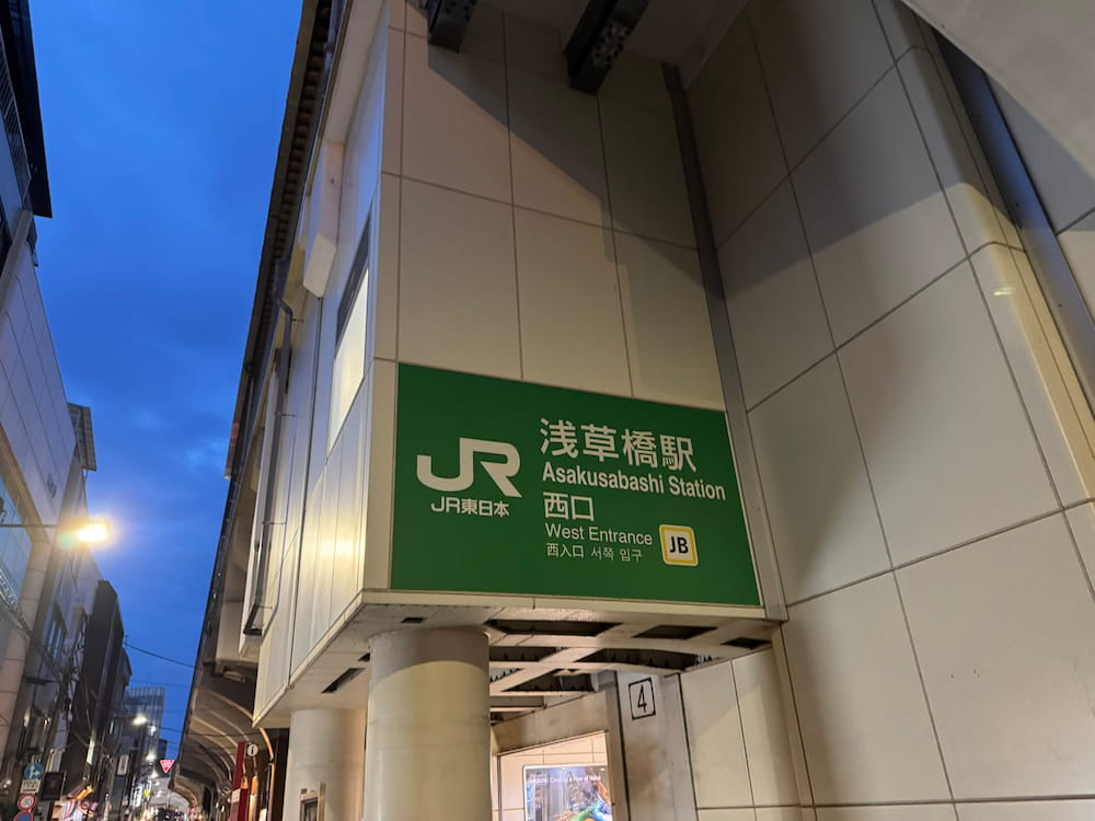 浅草橋の出張ゲイマッサージ｜ビジネスホテルへ急行するGHTセラピスト