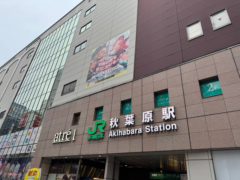 秋葉原駅・神田駅周辺のホテルで利用できる出張ゲイマッサージ｜THE GRAND HAND TOKYO