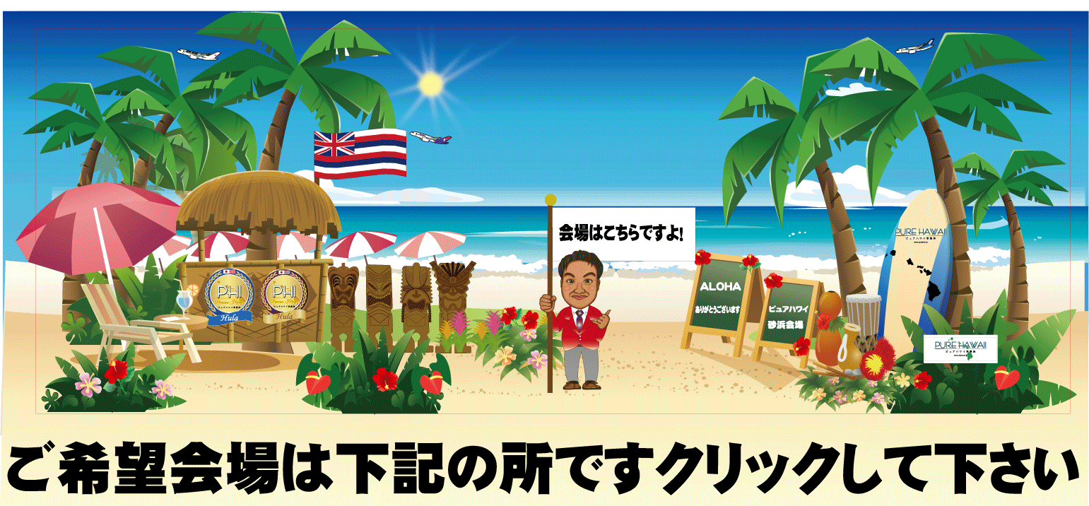 ALOHA様☆ご連絡ページ 【公式通販】