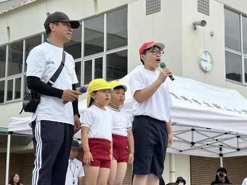 新山みんなの大運動会