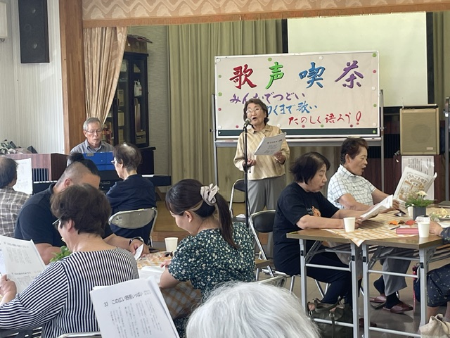 主催講座「歌声喫茶」