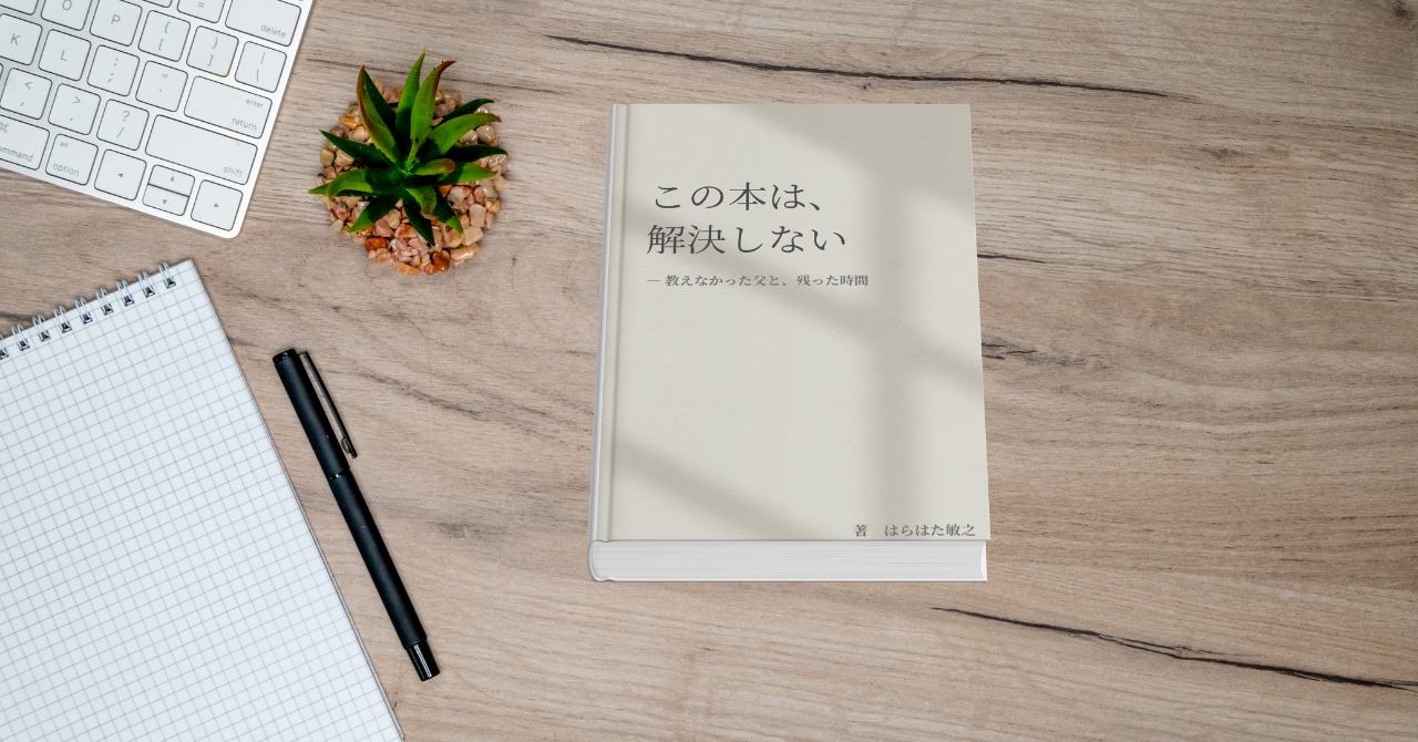 【発売日】