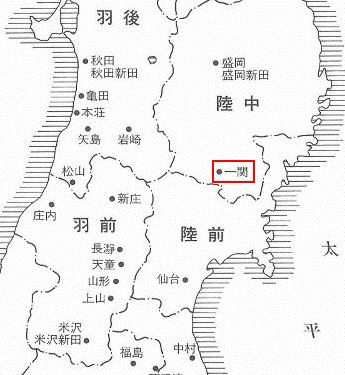 陸奥国　一関藩