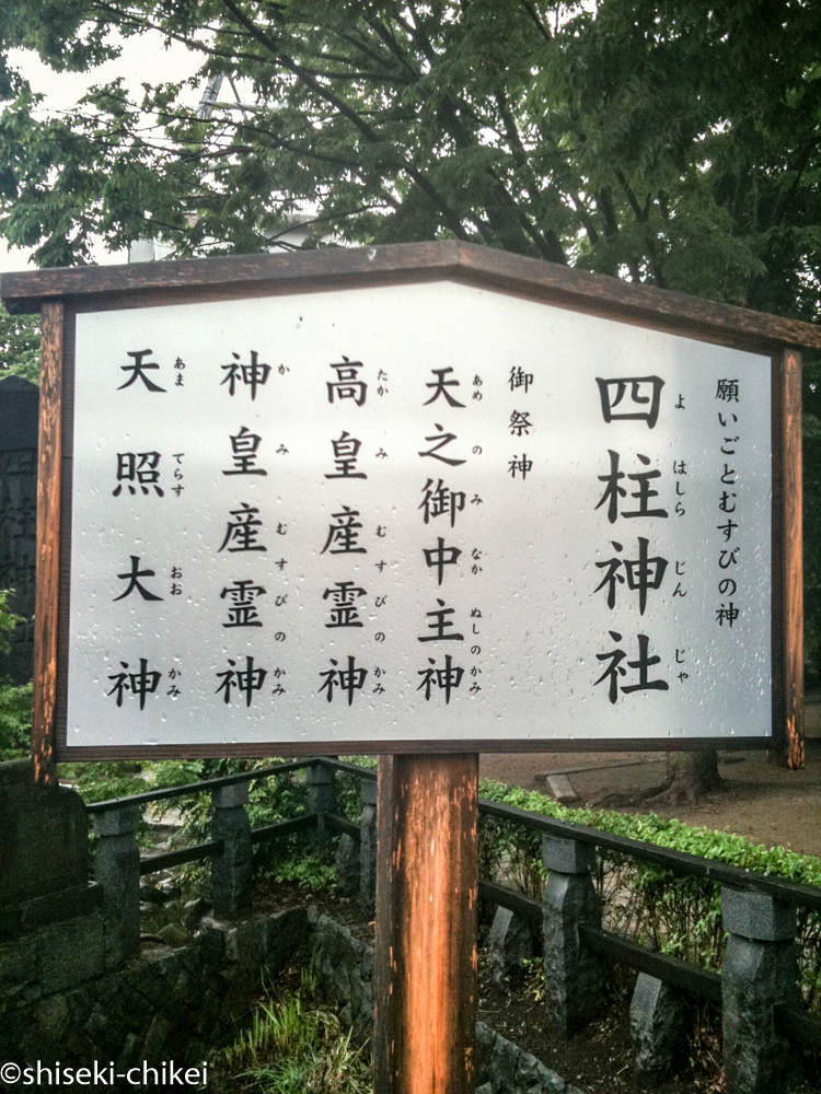 信濃国　松本藩