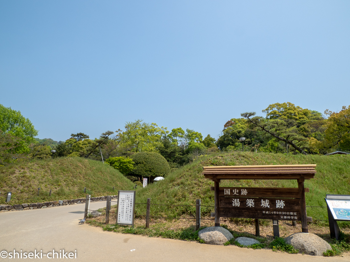 湯築城(愛媛県) - 全国史跡巡りと地形地図 湯築城(愛媛県) - 全国史跡巡りと地形地図