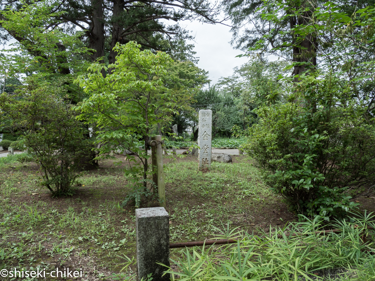 常陸国分寺