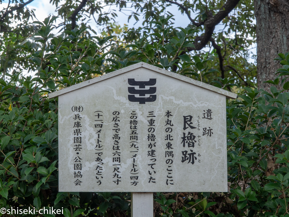 播磨国　明石藩