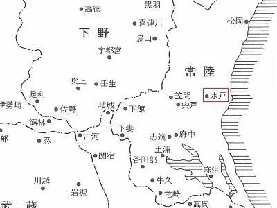 常陸国 水戸藩 - 全国史跡巡りと地形地図 常陸国 水戸藩 - 全国史跡巡りと地形地図