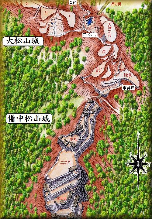 備中国　松山藩