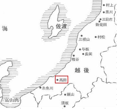 越後国　高田藩