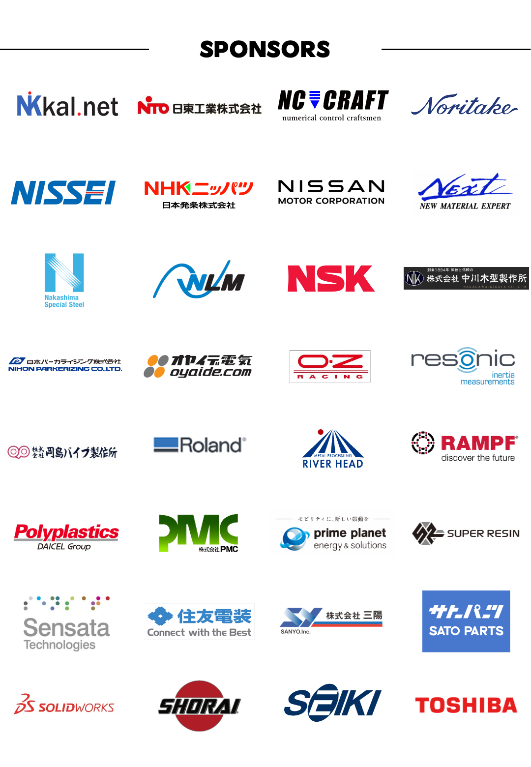 2024-July - Nagoya University Formula Team FEM 2024-July - Nagoya University Formula Team FEM