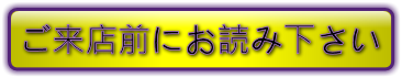 骨董　掛軸　筑前