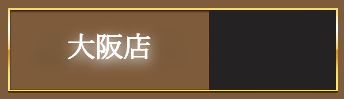 Dr.spa　本日のセラピスト出勤