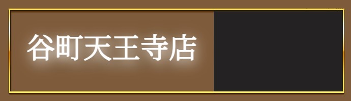 Dr.spa　本日のセラピスト出勤
