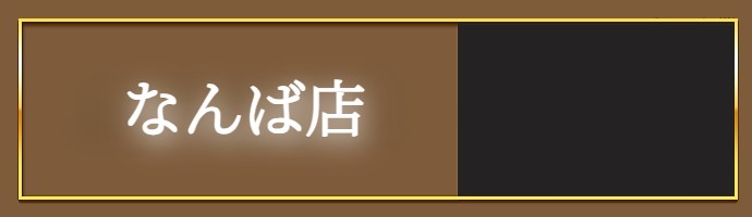Dr.spa　本日のセラピスト出勤