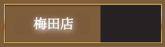 Dr.spa　本日のセラピスト出勤