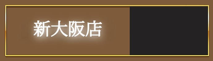 Dr.spa　本日のセラピスト出勤
