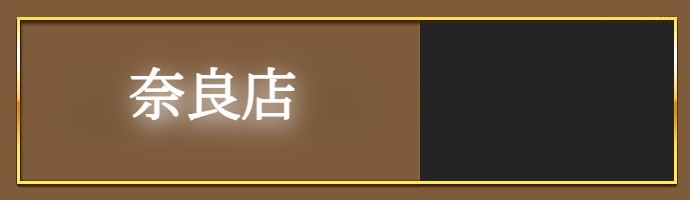Dr.spa　本日のセラピスト出勤
