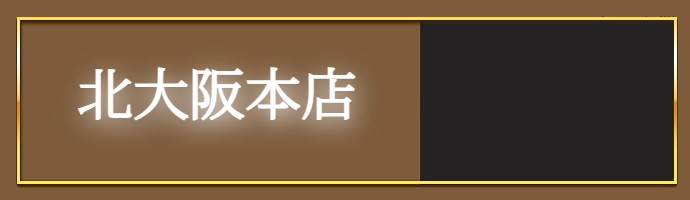 Dr.spa　本日のセラピスト出勤