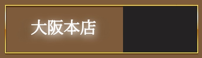 Dr.spa　本日のセラピスト出勤