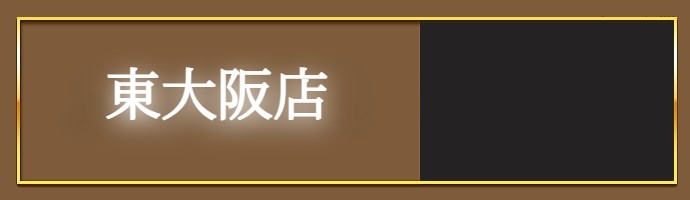 Dr.spa　本日のセラピスト出勤