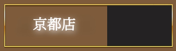 Dr.spa　本日のセラピスト出勤