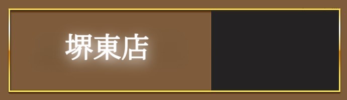 Dr.spa　本日のセラピスト出勤