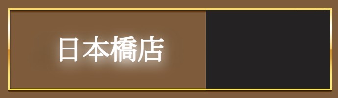 Dr.spa　本日のセラピスト出勤