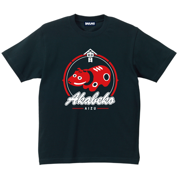 Akabeko T-shirt