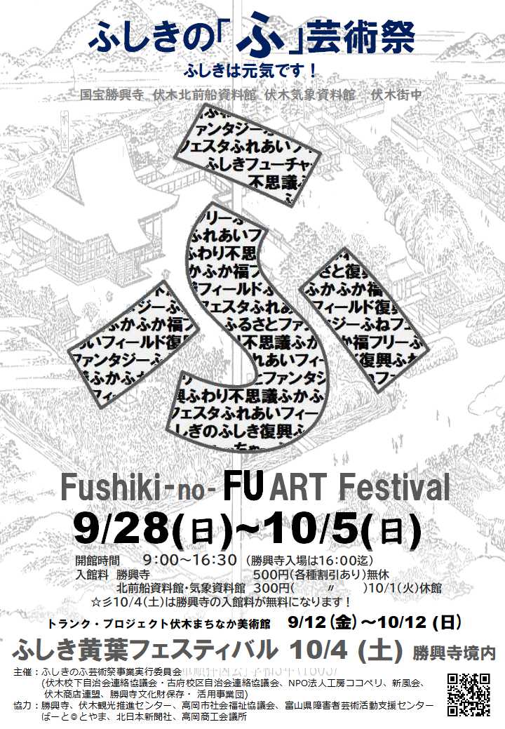 ココペリ☆プロフご確認くださいませ　 Amazon.co.jp: 貼れる 剥がせる ココペリ 初心者マーク オリジナル