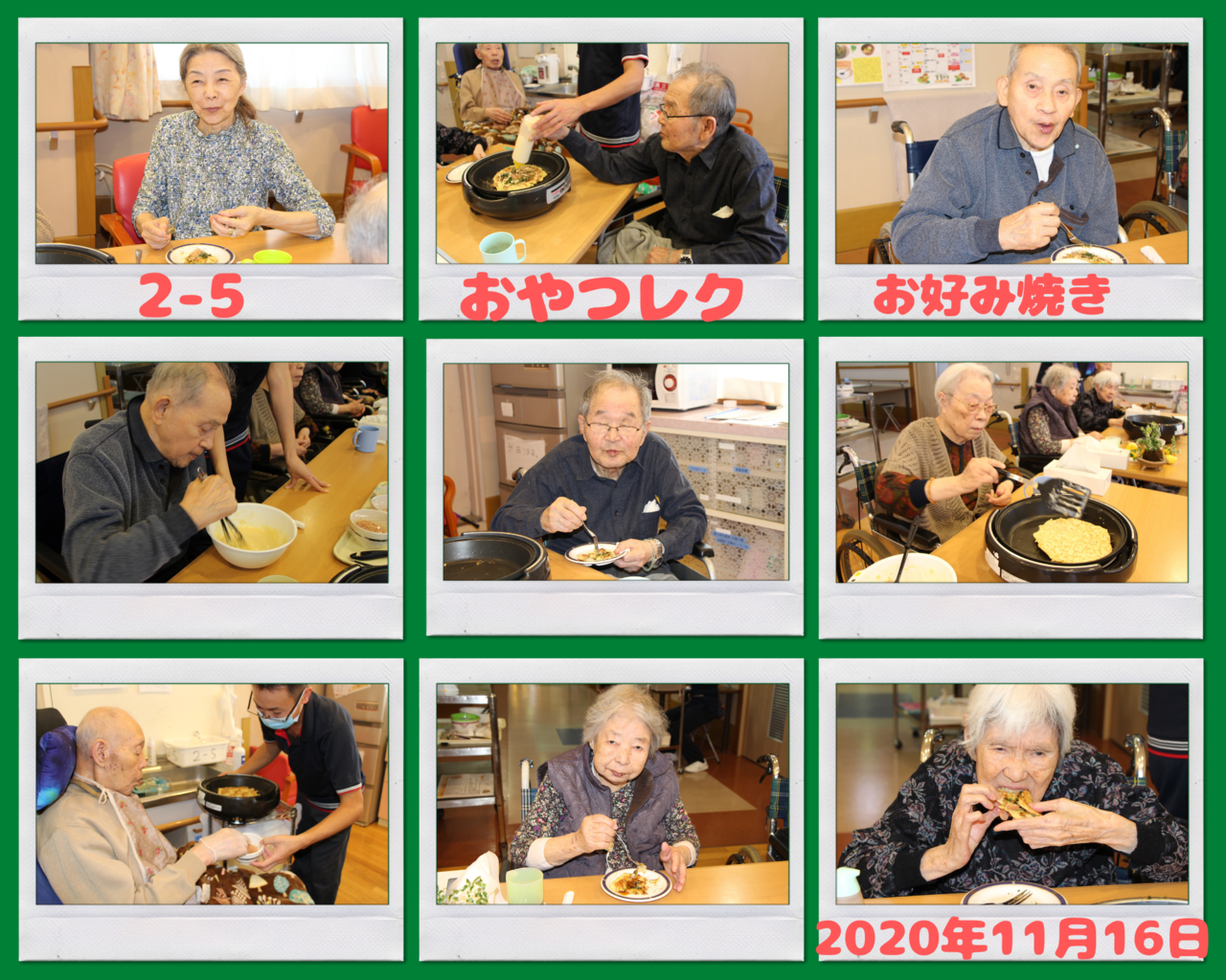 11月 食のイベント