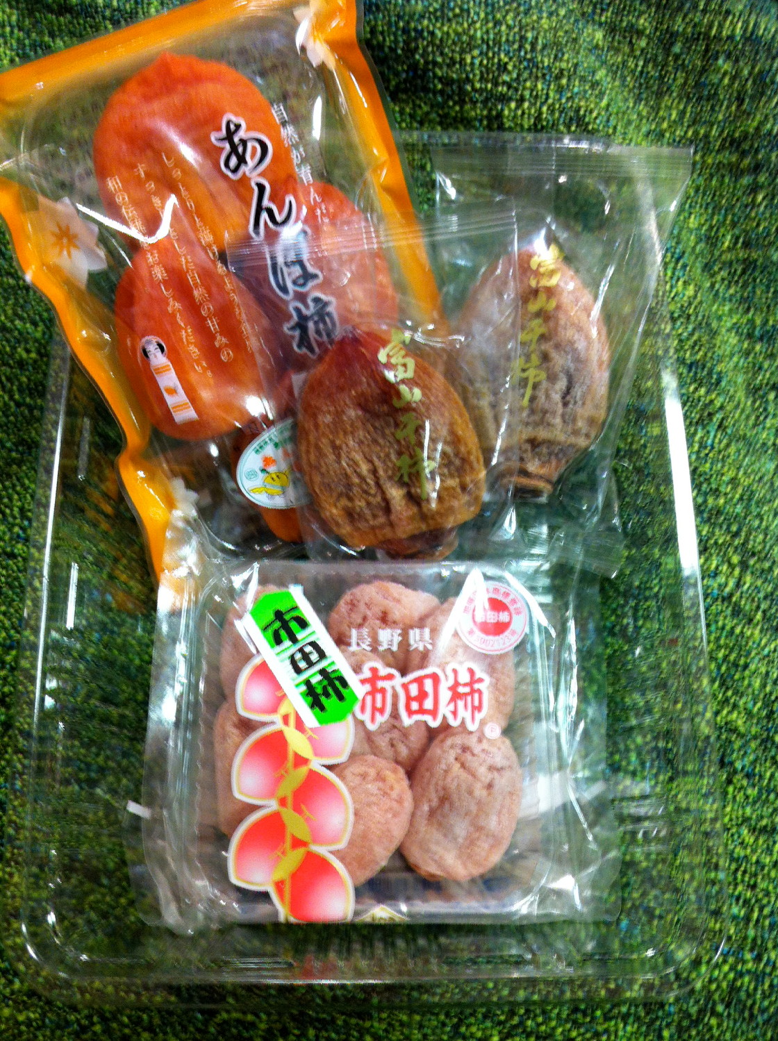 【あす楽対応】 干し柿 食べ比べセット（市田柿＆あんぽ柿＆富山干し柿） - 野菜 果物