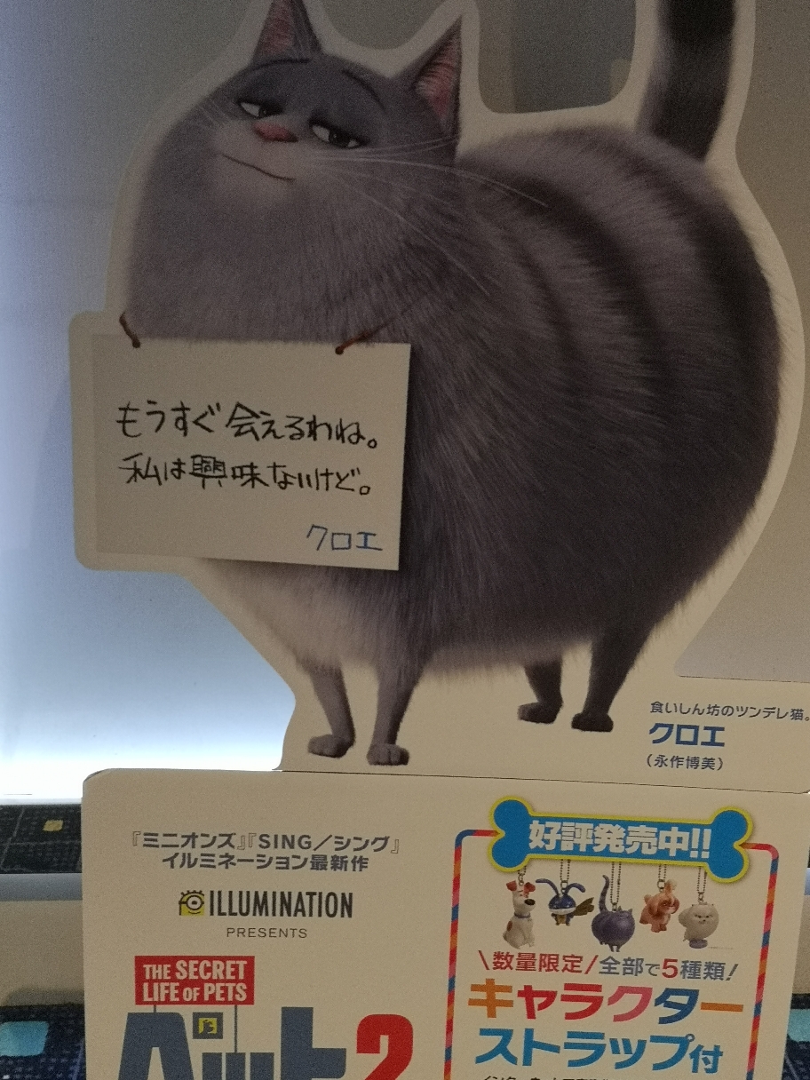 恋は切ない