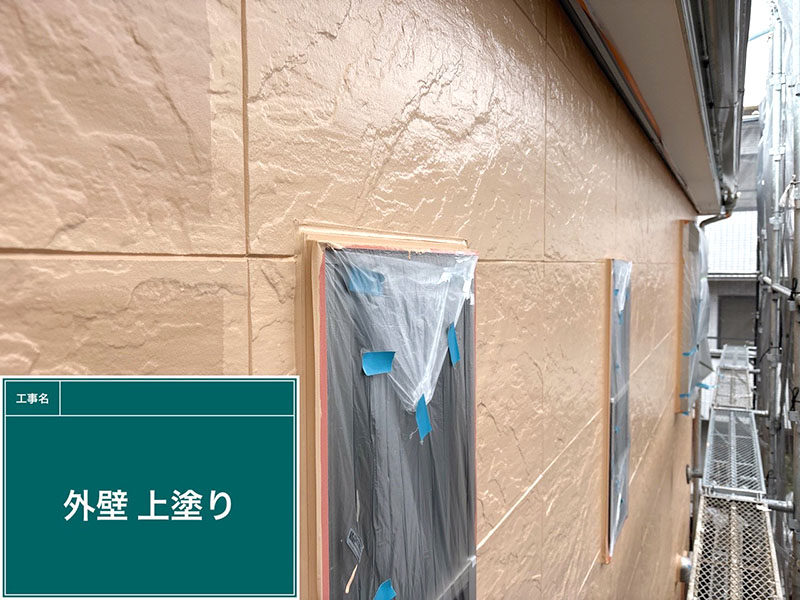一軒家の外壁仕上げ塗り