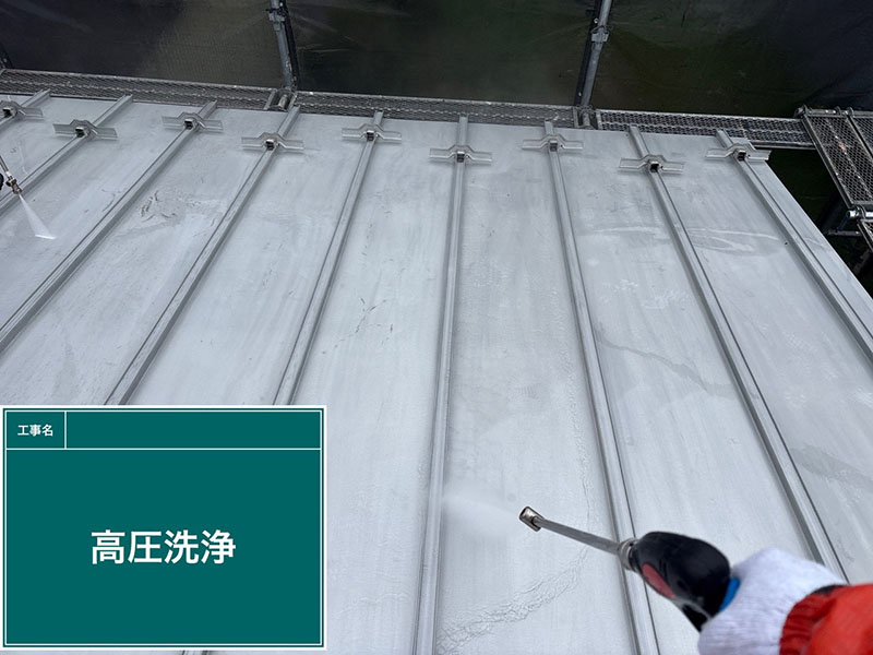 高圧洗浄：一軒家の屋根