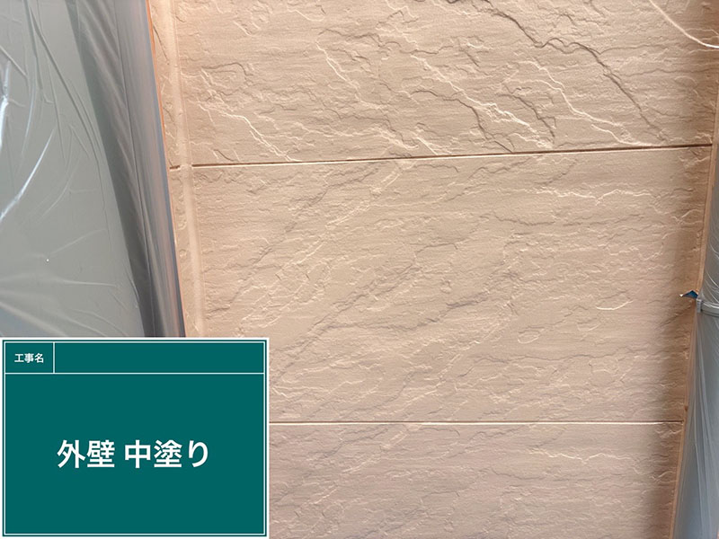 一軒家の外壁中塗り
