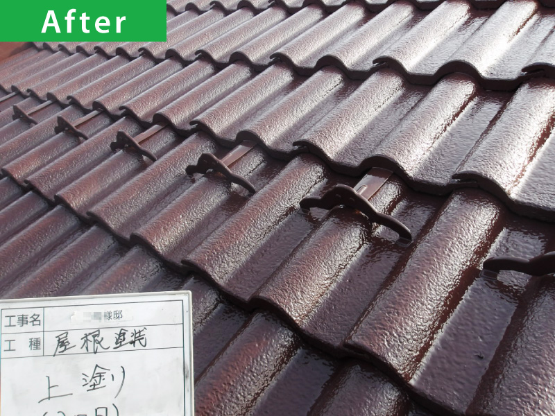 【施工事例】瓦屋根塗装の工事完了写真｜松伏町Ｍ様邸