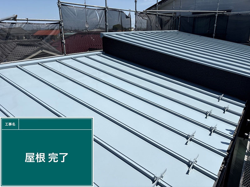 塗替え完了後のガルバリウム屋根材