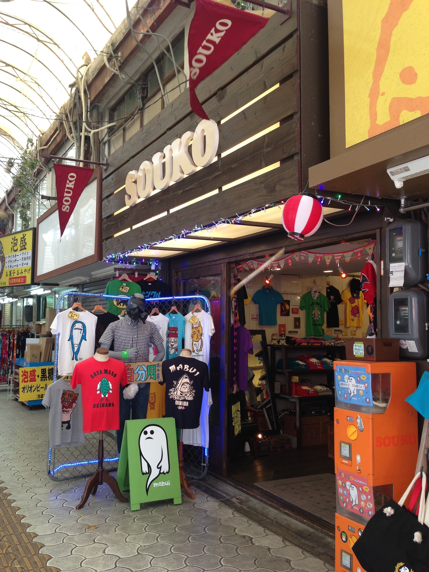 Original T Shirts Shop Souko オキプロファンサイト 沖縄プロレス所属後の選手活動状況 情報を追っています