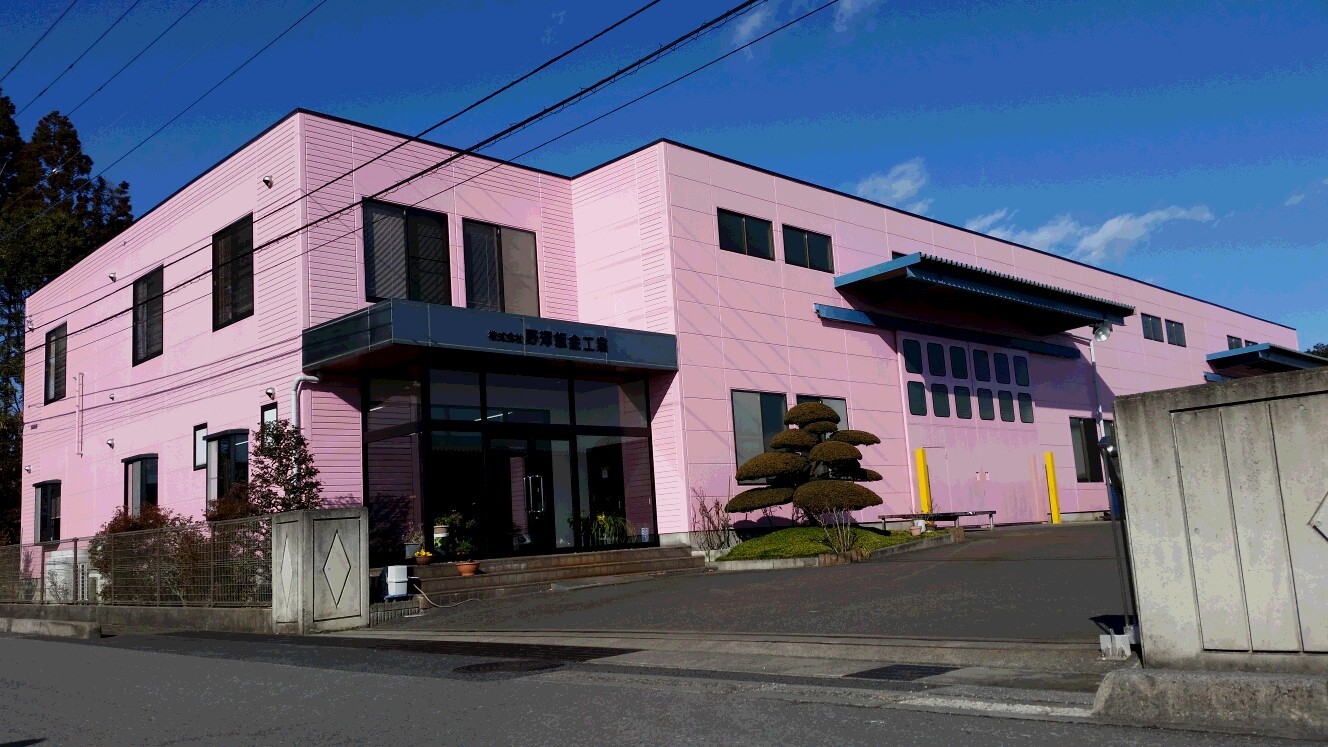 株式会社野澤鈑金工業