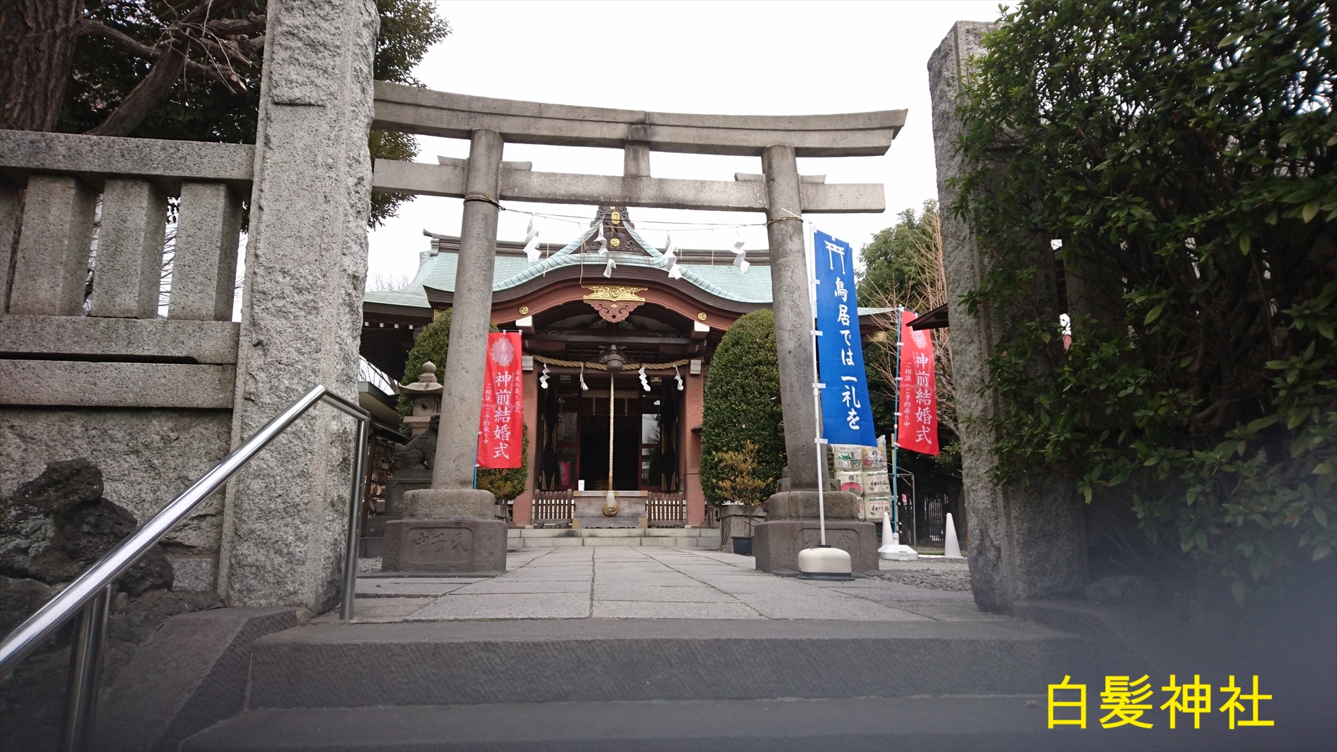 18 2 21 向島百花園 Hanameguri16 ページ