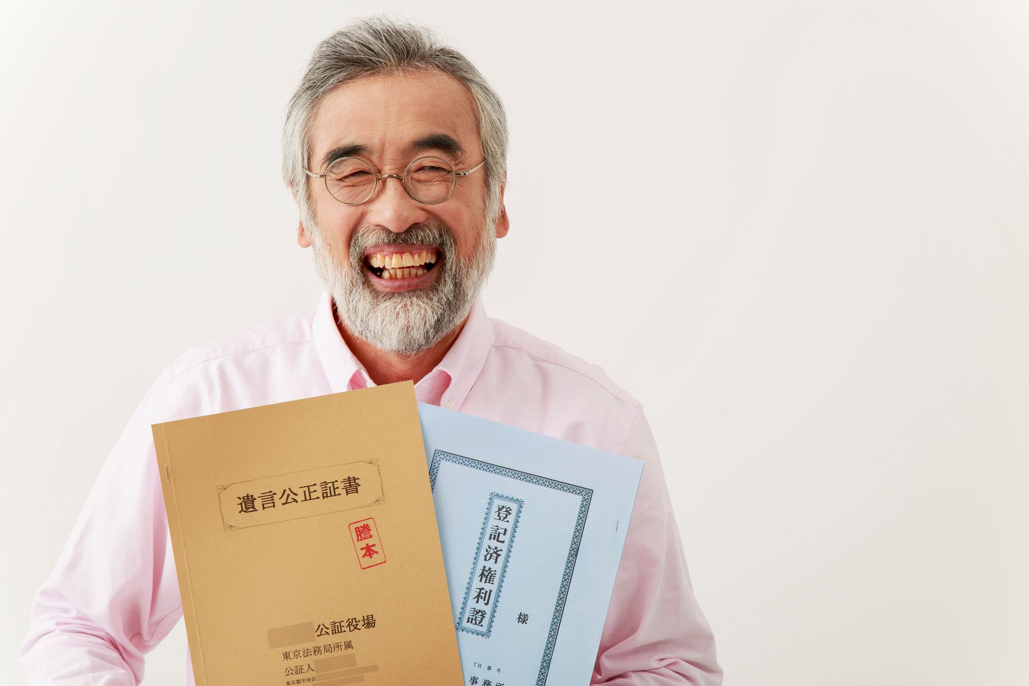 遺言書の保管場所はどこにする？　－　銀行の貸金庫はNG！
