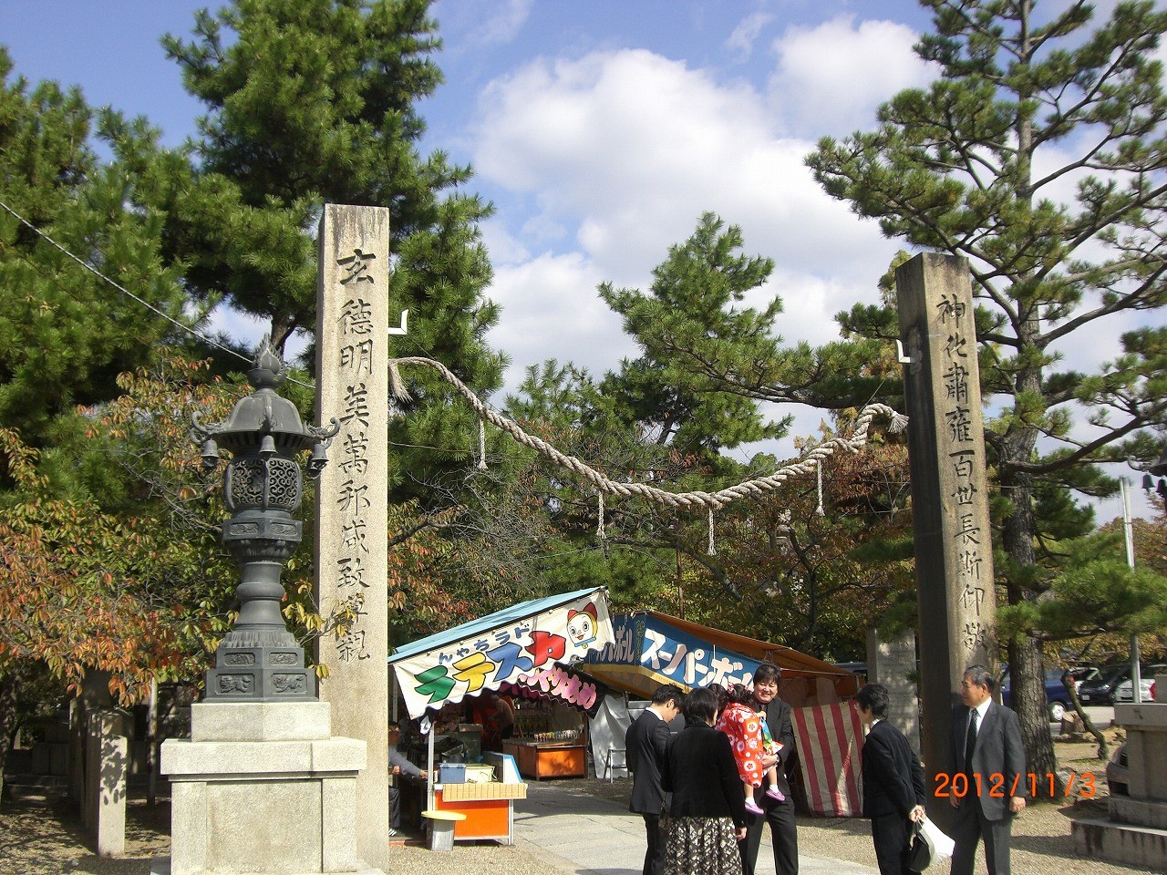 03_道明寺天満宮