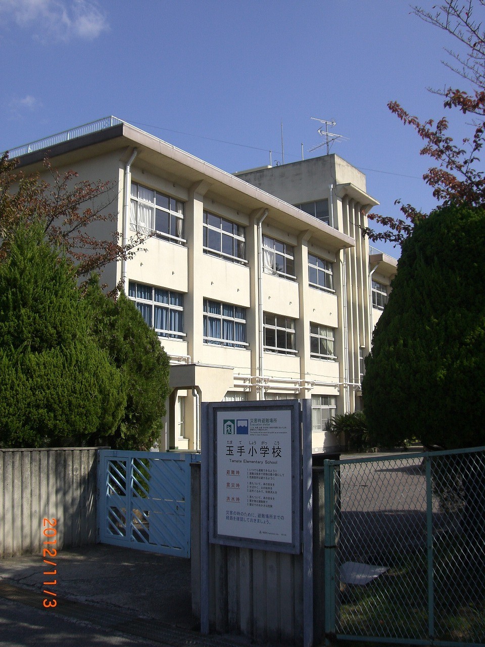 20_玉手小学校