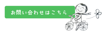 JCOｺﾐｭﾆｹｰｼｮﾝ講師・ﾄﾞﾘｰﾑﾏｯﾌﾟ普及協会 認定ドリマ先生ハッピーさんの夢応援☆想いを「言葉」にするﾐｭﾆｹｰｼｮﾝで 自分が変わると仕事も家庭も うまくいく