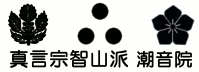 トップページ