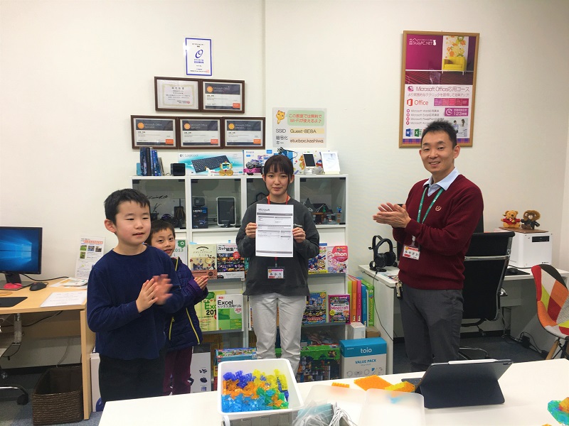 MOS試験合格の画像