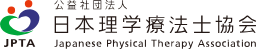 運動器認定理学療法士　指定研修カリキュラム講師
