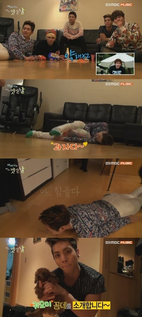 Ep 6 Shineeの宿舎公開 床を這うshinee見た J Apprend Le Coreen Avec Shinee